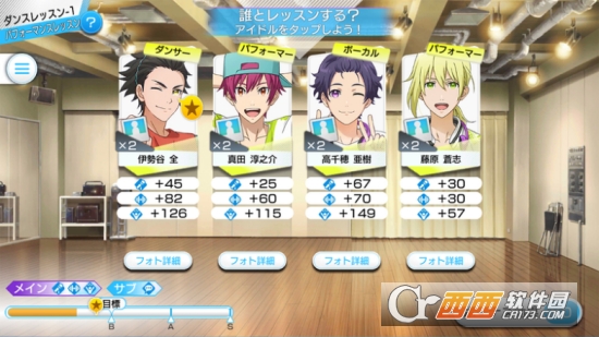 Readyyy!(Readyyy手游)