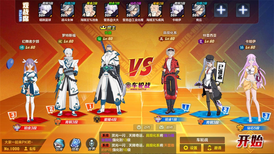 猎人X猎人 v3.1.0