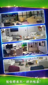 密室逃脱3逃出办公室 v3.2.5