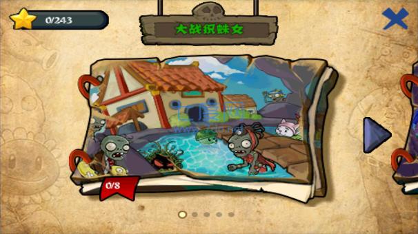 植物大战僵尸西游内购破解版 v2.7.8