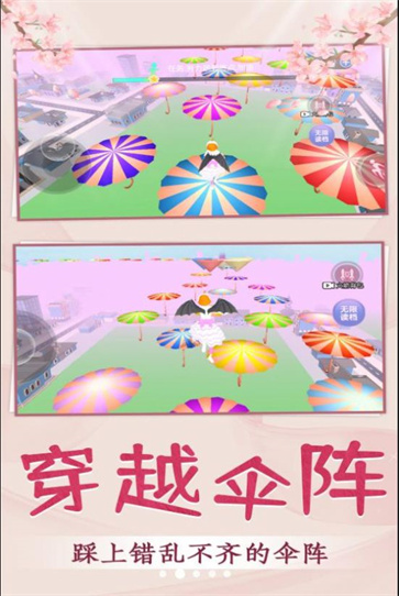 青春校园跑酷  v1.0.0