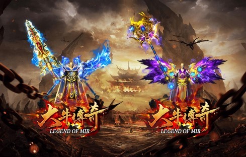 大牛传奇官方版截图2