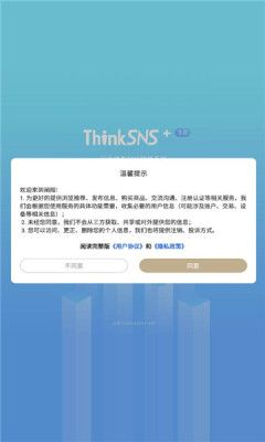 阐阁社交.jpg