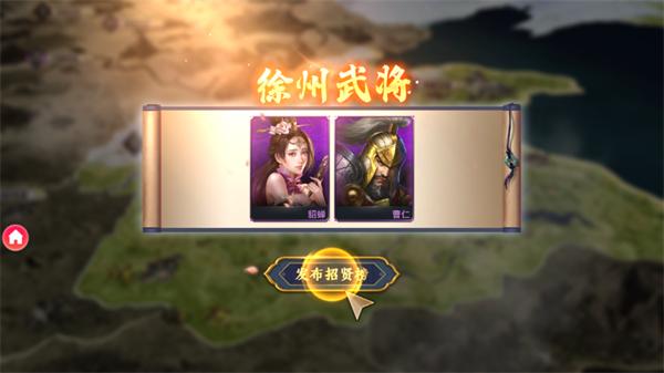 权策天下  v47875.0.21