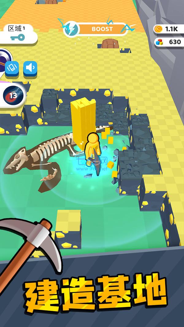 矿工小宇宙游戏 v1.0.1