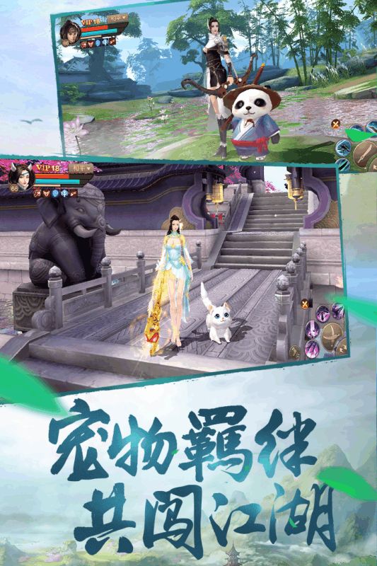 刀剑斗神传手游官方版下载最新地址  v3.1.3