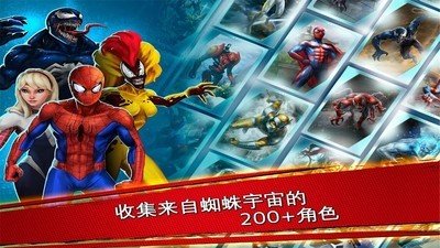 蜘蛛侠极限 版本:v4.6.0c