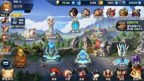 山寨王者荣耀5 v3.1.2