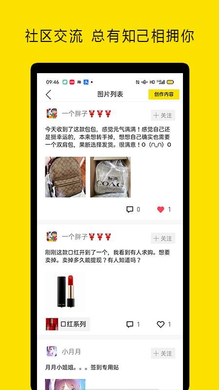 小芒果潮玩盲盒 v1.0.3