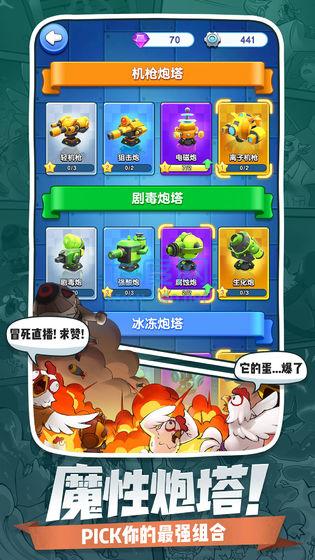 小兵别嚣张99999钻石破解版