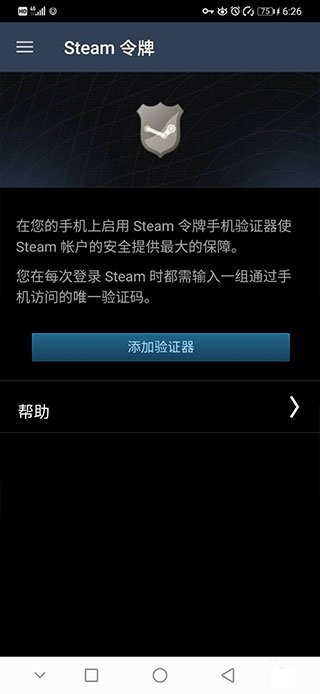 steam官方正版