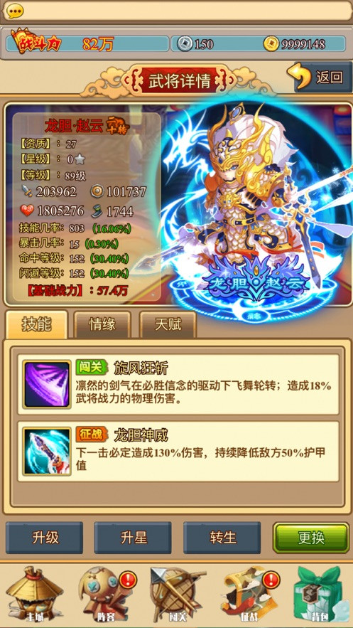 赤壁防战 2024-06-25 15:08