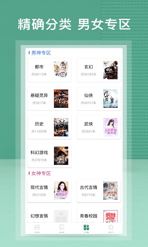 蜂毒免费小说 2020-08-04 17:45