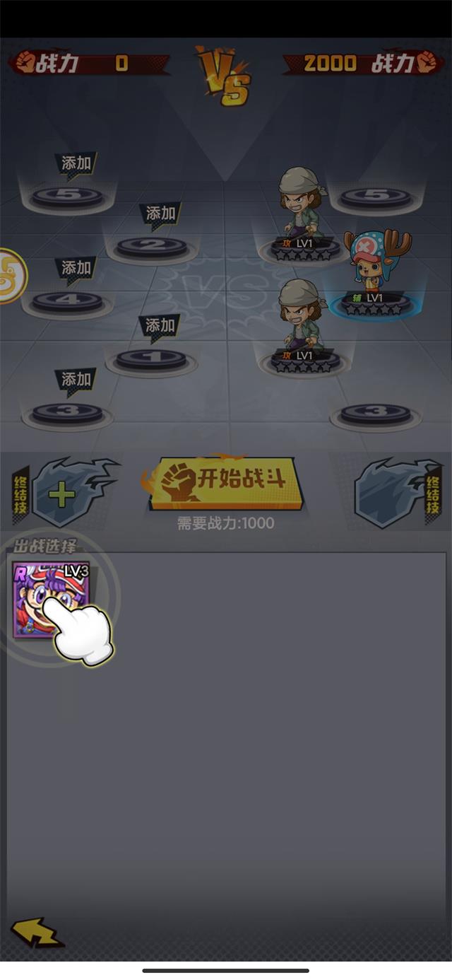 漫斗英豪游戏官方最新版  v5.2.4