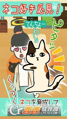 粘粘猫咖啡馆