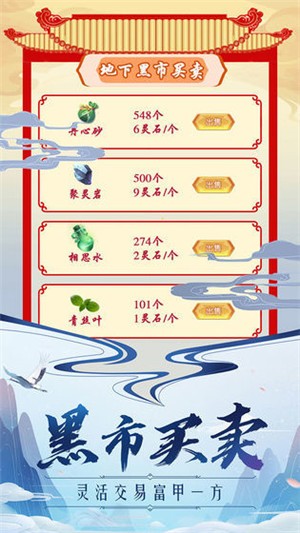 掌门来上任 2021-10-21 13:38