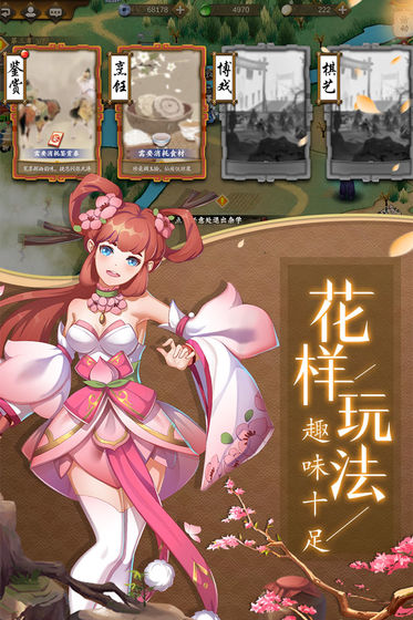 聊斋搜灵录 v3.2.5