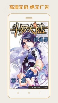爱动漫  v1.02