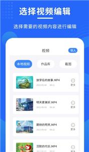 手机录屏截屏专家  v1.2.3