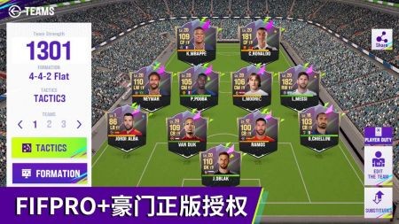 最佳球会正式版  v1.6.141