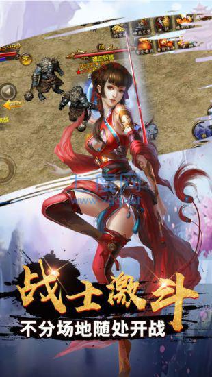 烈焰荣光传奇 v3.88