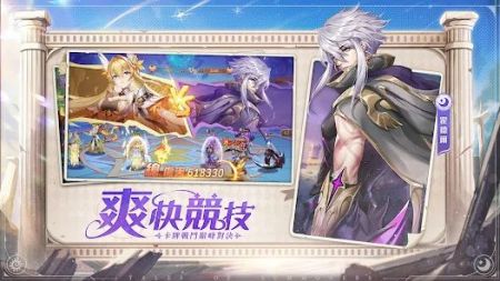 神明召唤师 v3.1.5
