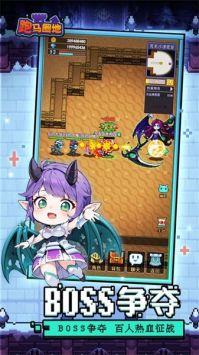 跑马圈地手机版 v3.0.5