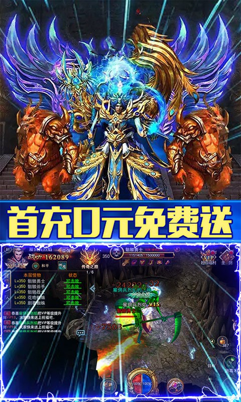 热血战纪之盛世复古 2024-06-25 15:08