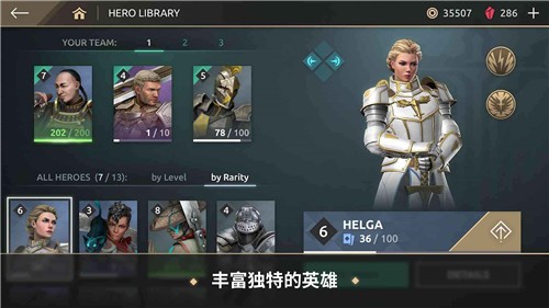 暗影格斗传奇战场 v1.2.10