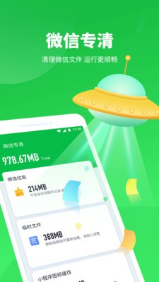 超强清理大师 2020-06-11 17:44