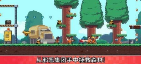 木材工人大冒险中文版 v3.2.5