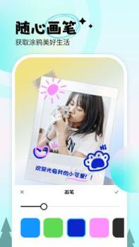 苍岭相机 v3.0.5