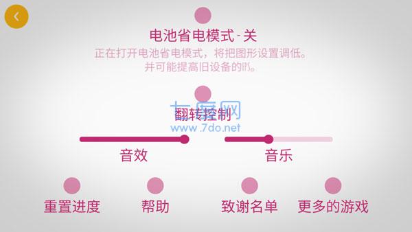 极速变色龙手机版