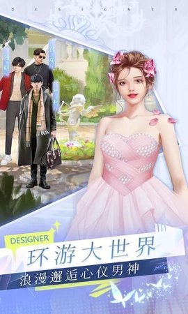 设计女孩向前冲 v1.0.07