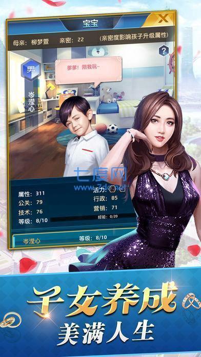 9665豪门崛起