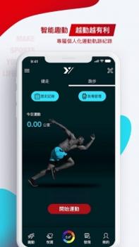 YYsports v3.2.5