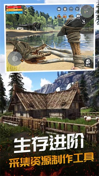 恐龙岛大猎杀正版  v1.0