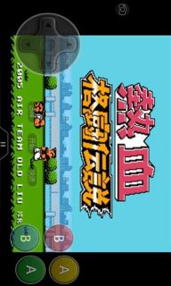 热血格斗传说（悟饭版） v3.1.0