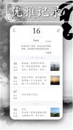 夷仑每日记 2021-05-24 15:02