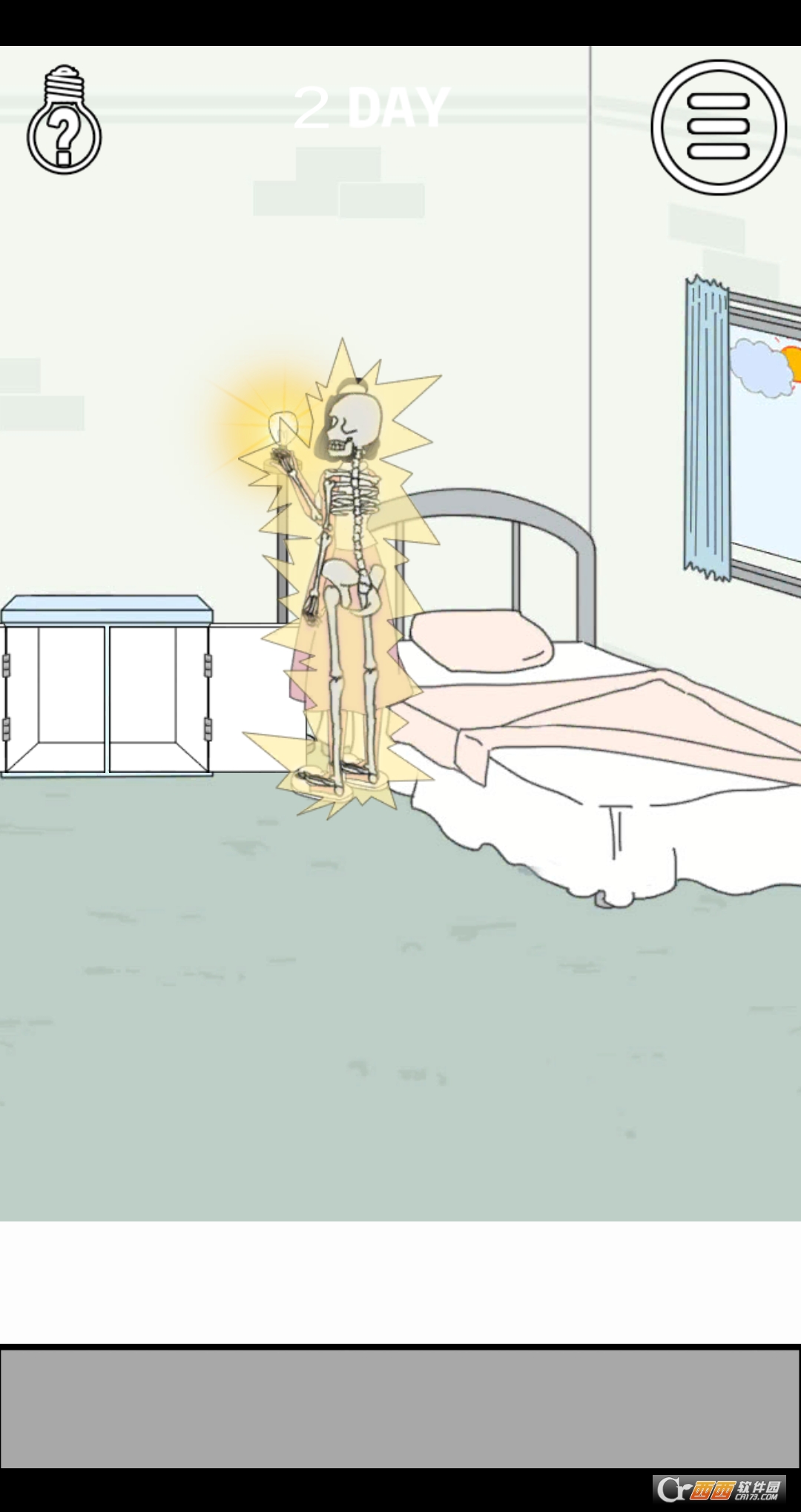 老公把他的私房钱藏起来了 v1.2 安卓版