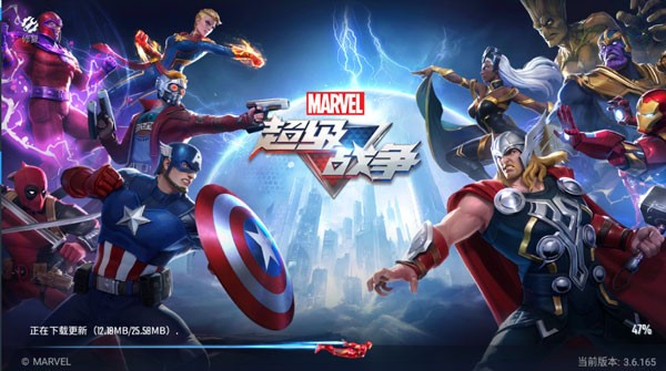 漫威超级战争国际服  v3.21.0