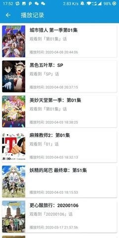 嘀哩日漫  v1.0.0