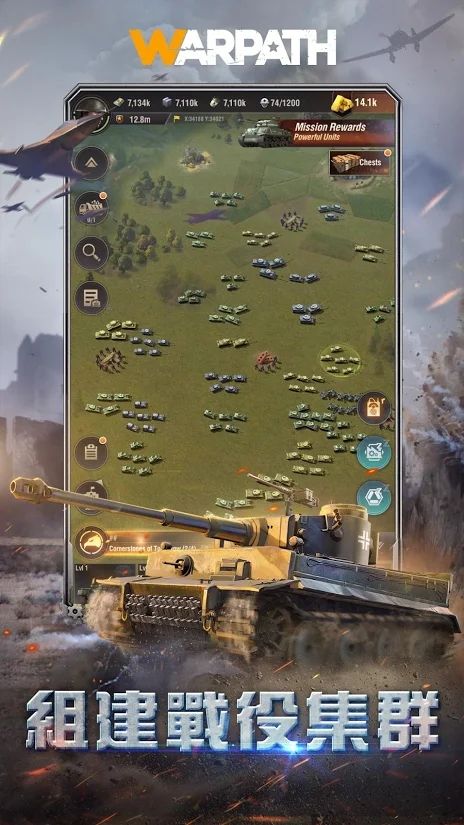 Warpath莉莉丝游戏官方正式版  v4.4.1