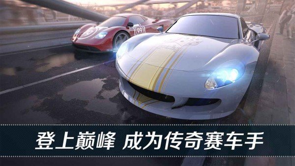 城市街头超跑竞技.jpg 城市街头超跑竞技.jpg