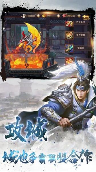 三国志霸王传 2024-06-25 15:08