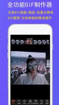 GIF豆豆 v3.0.5