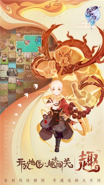 四象物语微信版  v1.55.0