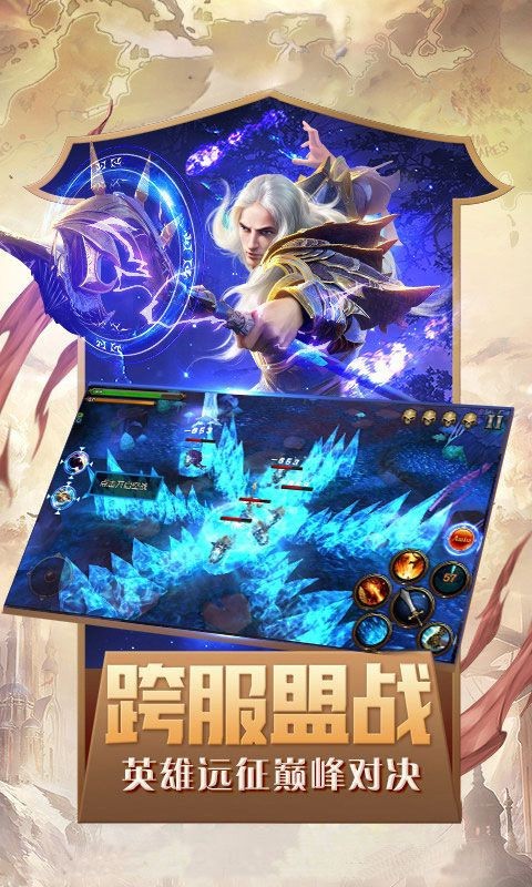 魔剑士源魂手游官方最新版  v5.2.2