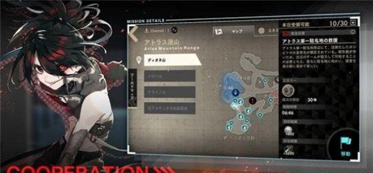 日蚀之上手游国服中文版 截图2