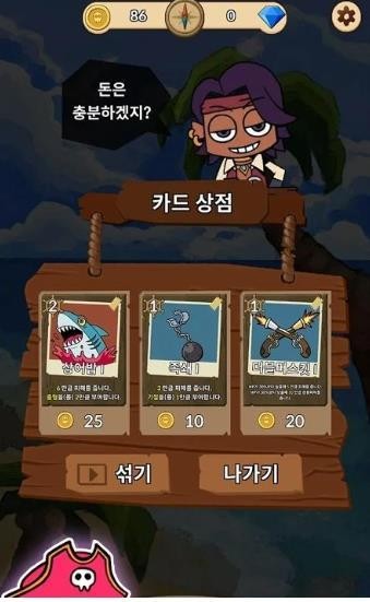 海盗王桔子的诅咒 2024-06-25 15:08